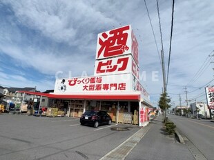 メゾン　ソレイユの物件内観写真